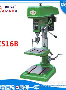 工业台式台钻/重型钻床Z516B/16MM/升降摇手/220V/80V/单相/三相