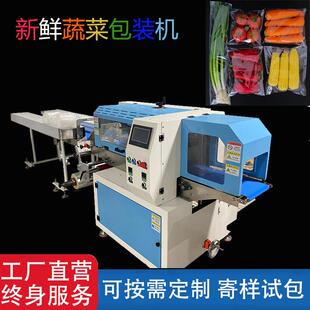 食品糕点面包馒头包装机塑料件包装机械现货多功能枕式包装机