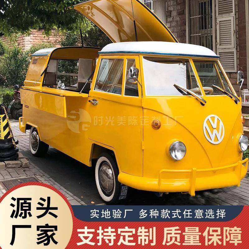 复古t1餐车商用移动多功能美食小吃摆摊车网红奶茶咖啡售卖车,清洗/食品/商业设备,其他食品加工设备,淘宝优惠券,粉丝福利购,淘宝优惠卷