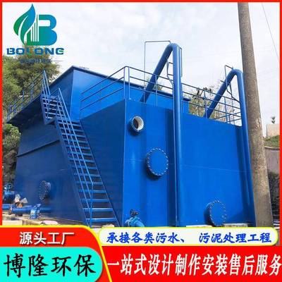 不锈钢一体化净水设备水厂饮用水净化设备江水净化澄清池