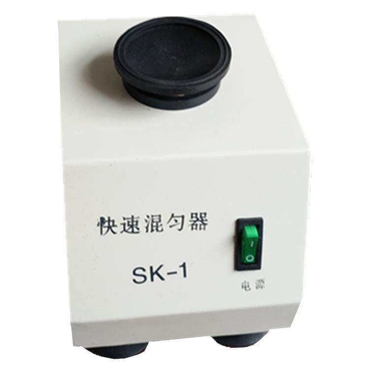 快速混匀器/漩涡混合器/旋涡振荡器实验室