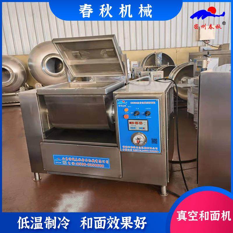 商用真空负压和面机馒头花卷包子绞面设备不锈钢真空和面机,清洗/食品/商业设备,其他食品加工设备,淘宝优惠券,粉丝福利购,淘宝优惠卷