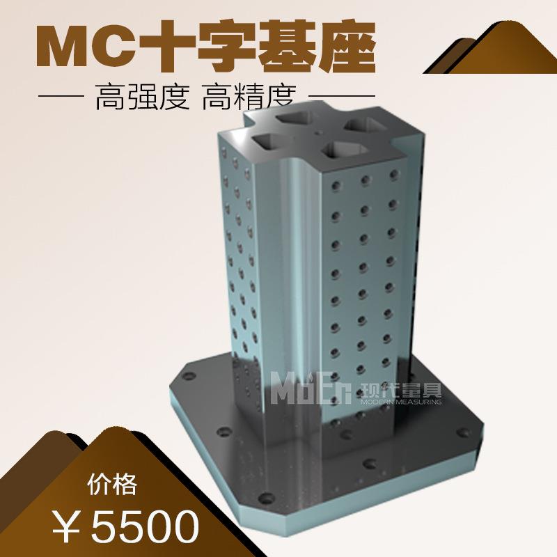 精雕机车铣复合车床工装夹具固定夹具夹紧器标准化机床58件套夹具