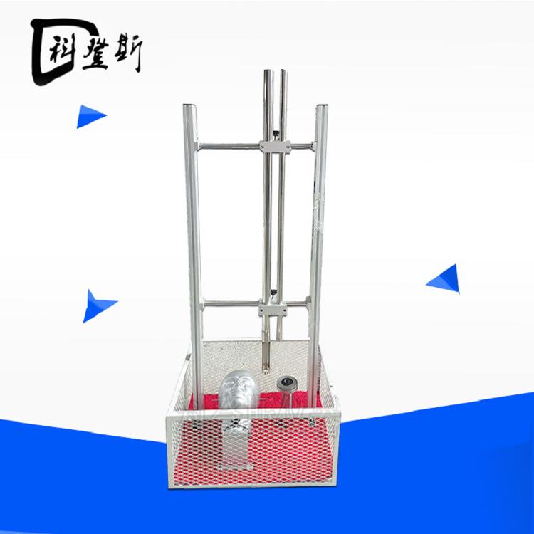 眼镜镜片落球冲击性能试验机护目镜落球落锤冲击测试仪