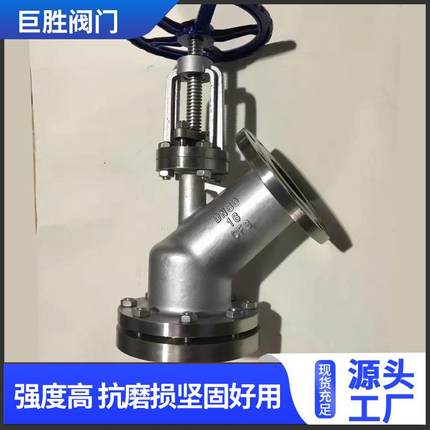 手动放料阀STL-16P不锈钢阀门工业化工处理设备