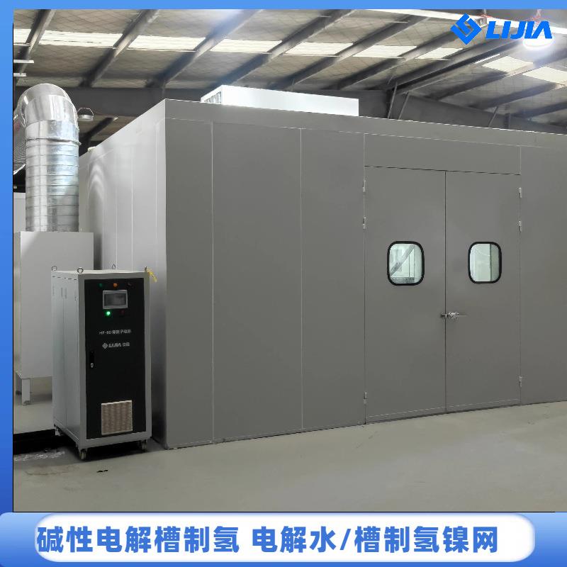 电解槽制氢电极网喷涂设备等离子喷涂纺织配件半导体涂层