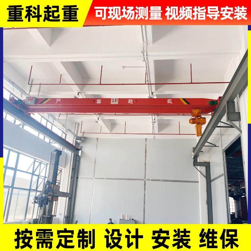 厂家制作电动单梁起重机车间用行车起重机械搬运货物正面吊车稳定