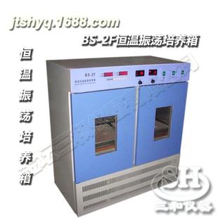 2F恒温摇床培养箱振荡培养箱 供应BS