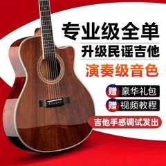 TOTORO龙猫41全单板吉他GA40寸民谣初学者男女学生进阶亮光电箱琴