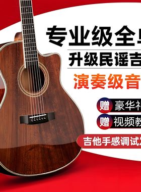 TOTORO龙猫41全单板吉他GA40寸民谣初学者男女学生进阶亮光电箱琴