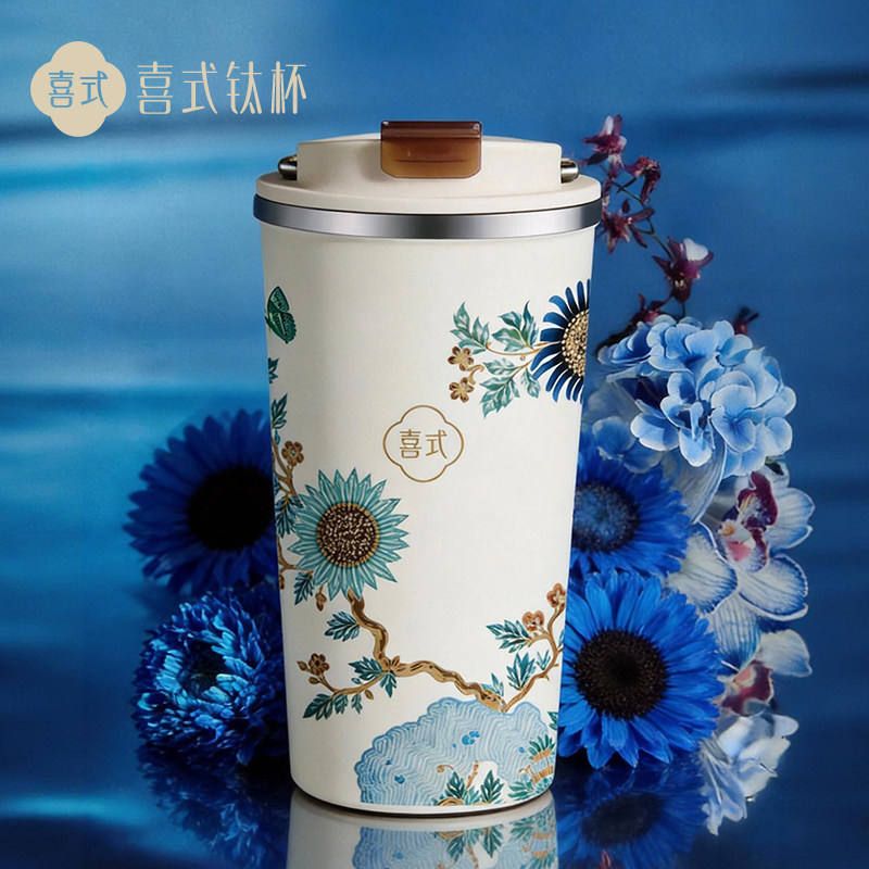 喜式纯钛保温杯高档礼盒送礼水杯双层真空保温咖啡杯时尚杯子