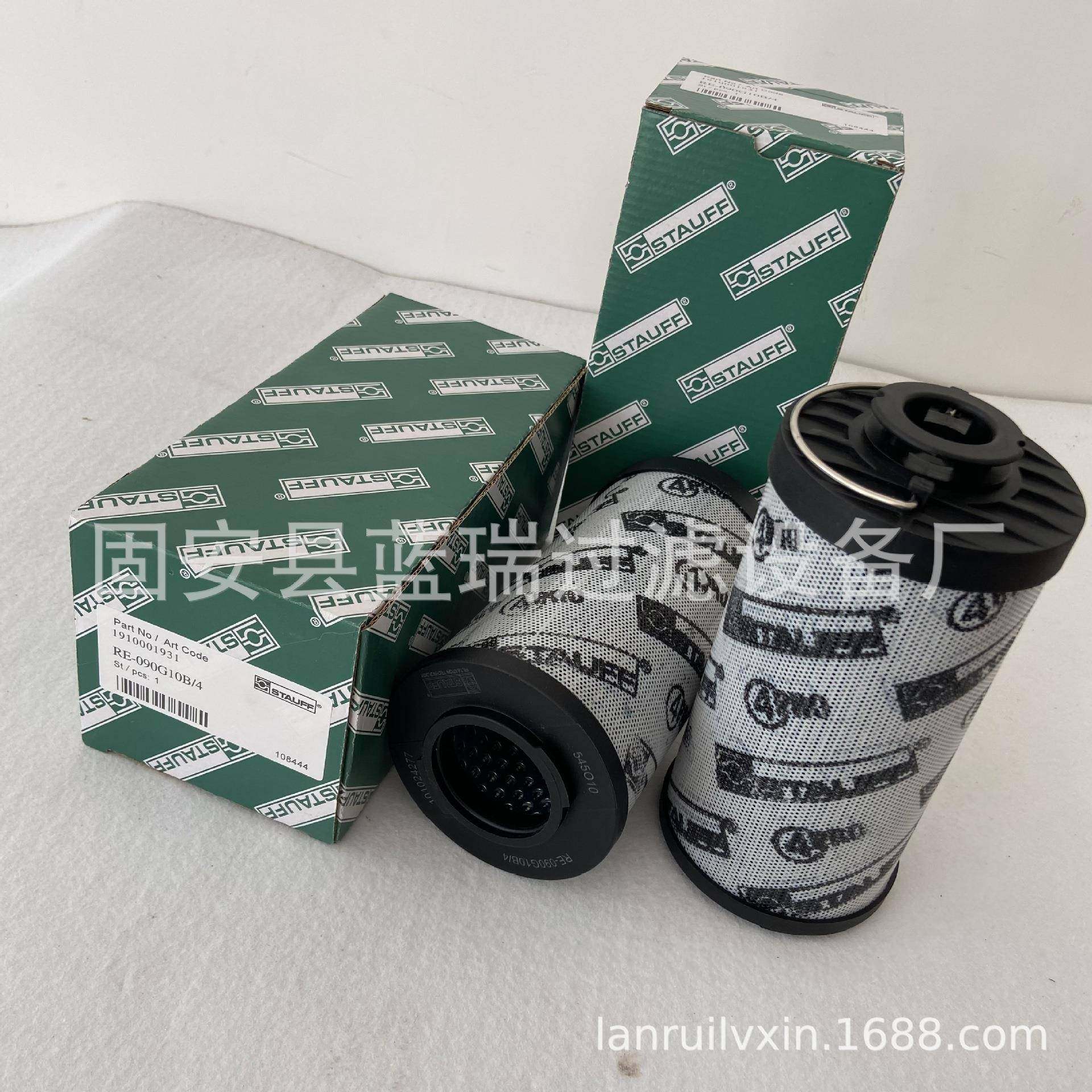 厂家替代1910001931西德福折叠滤芯RE-090G10B/4油滤芯,清洗/食品/商业设备,其他食品加工设备,淘宝优惠券,粉丝福利购,淘宝优惠卷