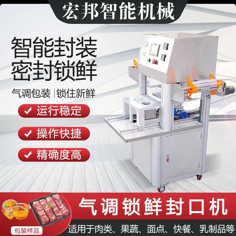 厂家直供半自动封口机豆浆绿豆沙塑料杯纸杯奶茶保鲜封杯机