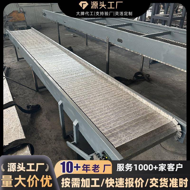 工业传送带沥水冲孔不锈钢链板果蔬清洗烘干大节距不锈钢冲孔链板