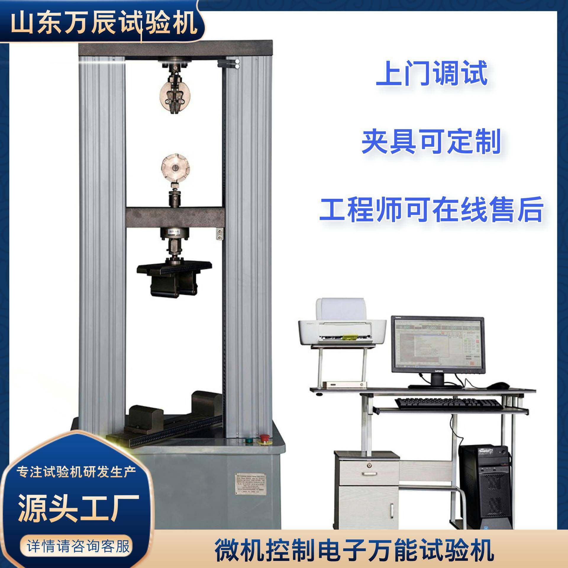 电子万能四点弯曲强度试验机抗弯强度测试仪绝缘子抗弯试验机,工业油品/胶粘/化学/实验室用品,其他实验室设备,淘宝优惠券,粉丝福利购,淘宝优惠卷