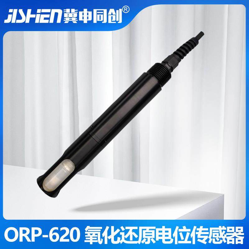 同创ORP-620ORP供水黑臭水监测工业自动传感器RS485,工业油品/胶粘/化学/实验室用品,其他实验室设备,淘宝优惠券,粉丝福利购,淘宝优惠卷