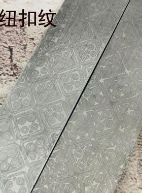 220-30-3大马士革钢料花纹钢钢板手工DIY材料已淬火