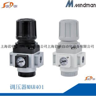 10A 原装 MAR401 15A 台湾金器气源处理器调压器MAR401