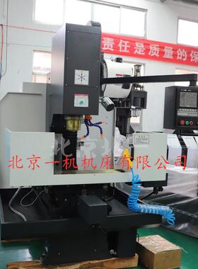 北京一机北一铣床BVK860数控立式铣床 北京860立式数控铣床