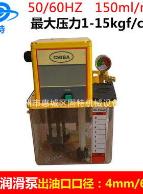 TM-302FW-T2P台湾勇田润滑油泵电动注油机MFE-302FW-T3P YMGP-301