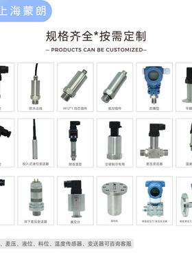 MBS3000 060G1430压力传感器0-25bar 4-20mA替代丹佛斯压力变送器