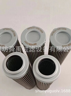 供应盾构机黄油滤芯HPBE0110W100N滤芯