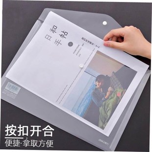 traBnsparent bag透明 plastic folder file pocket envelope