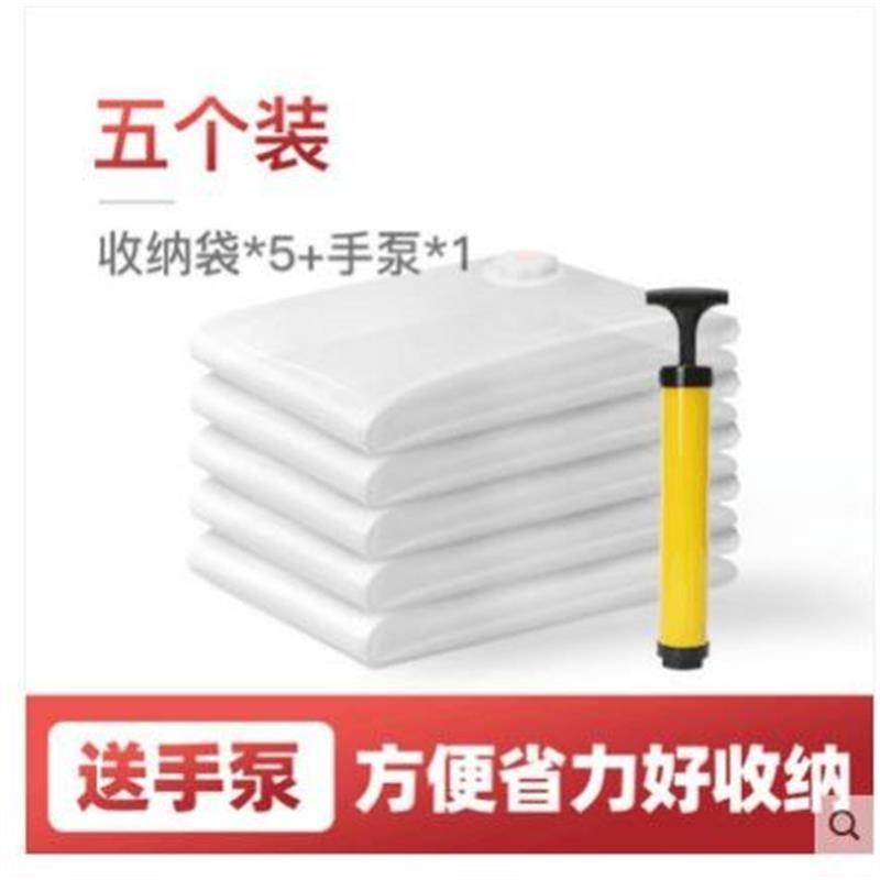 Vacuum compression bags clyothes air sorting storage bags