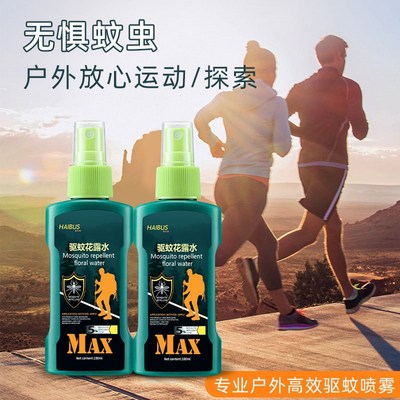 Mosquito repellent spray DEET 驱蚊液防蚊喷雾神Y器避蚊胺儿童