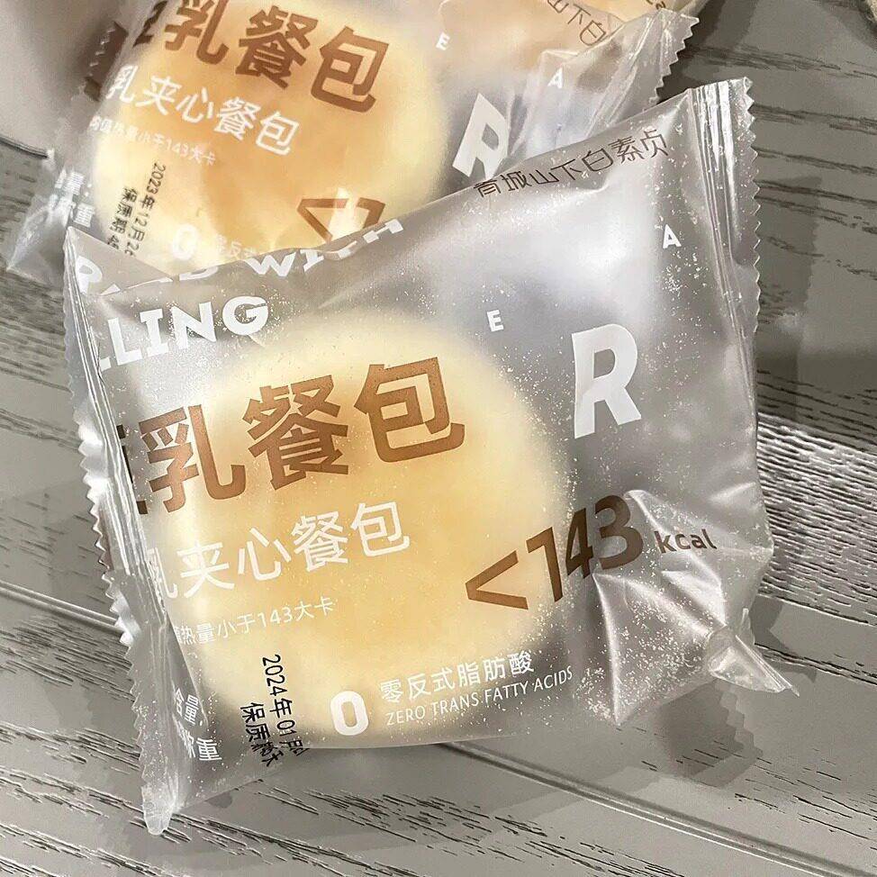 青城山下白素贞豆乳餐包260g(6枚)软糯香甜酥松绵软夹心豆乳餐包