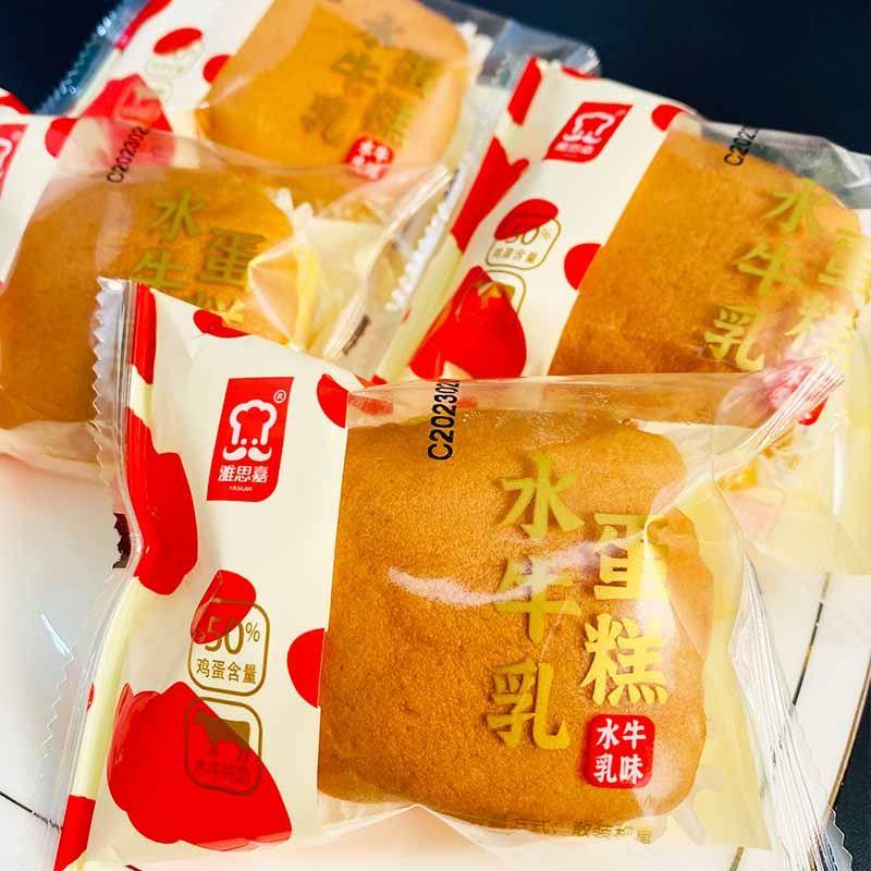 雅思嘉水牛乳蛋糕营养面包学生老人早餐面包下午点心夜宵代餐食品