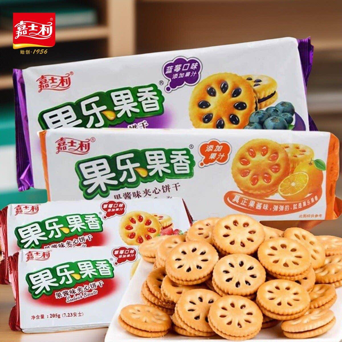 草莓味夹心饼干嘉士利果乐果香草莓蓝莓味夹心饼干休闲食品零食2