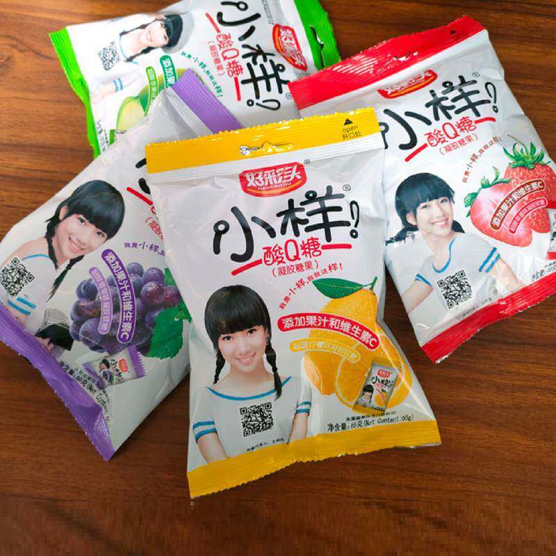 好彩头试用包酸Q糖65g*10袋水果喜糖果软糖儿童办公室休闲零食品