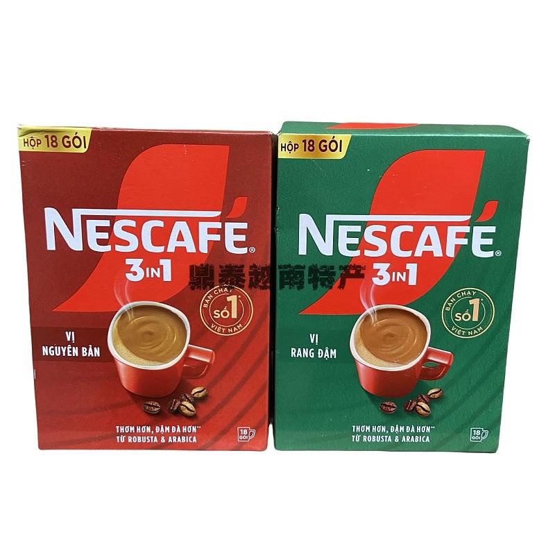 新货越南浓香型288g三合一