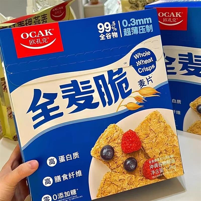 新货新疆包邮西藏欧克扎全