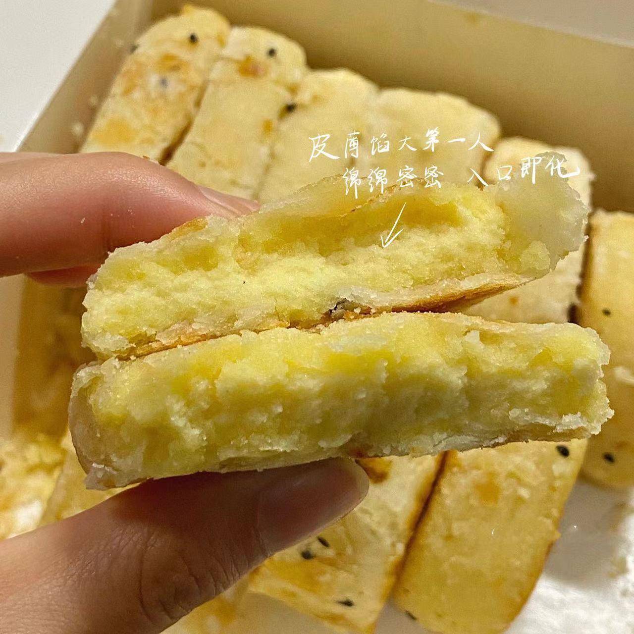 板栗酥饼板栗饼栗子酥传统老式手工咸味馅饼板栗酥夹心饼糕点点心