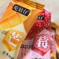 网红草莓芒果牛奶蛋糕芒果爱情芒果干传统手工糕点糯米糯米蛋糕牛
