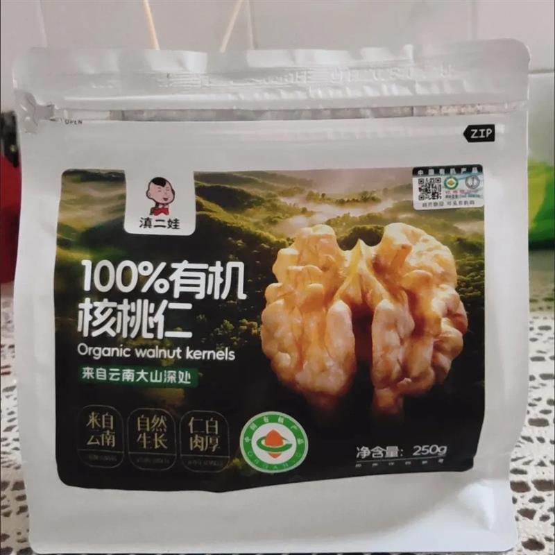 新货滇二娃云南即食有机纸