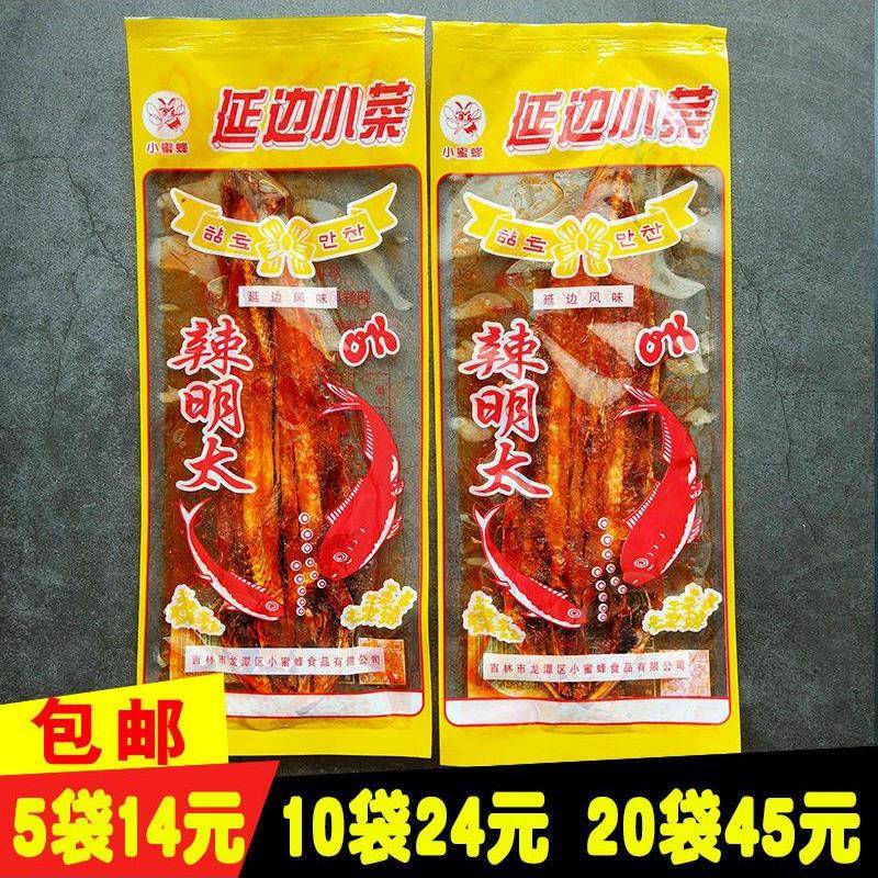 东北特产香辣明太鱼50g袋延边朝鲜族吉林烤鱼片即食鱼干小蜜蜂