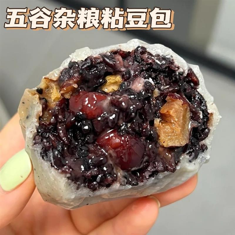 新货粘豆包五谷杂粮东北杂