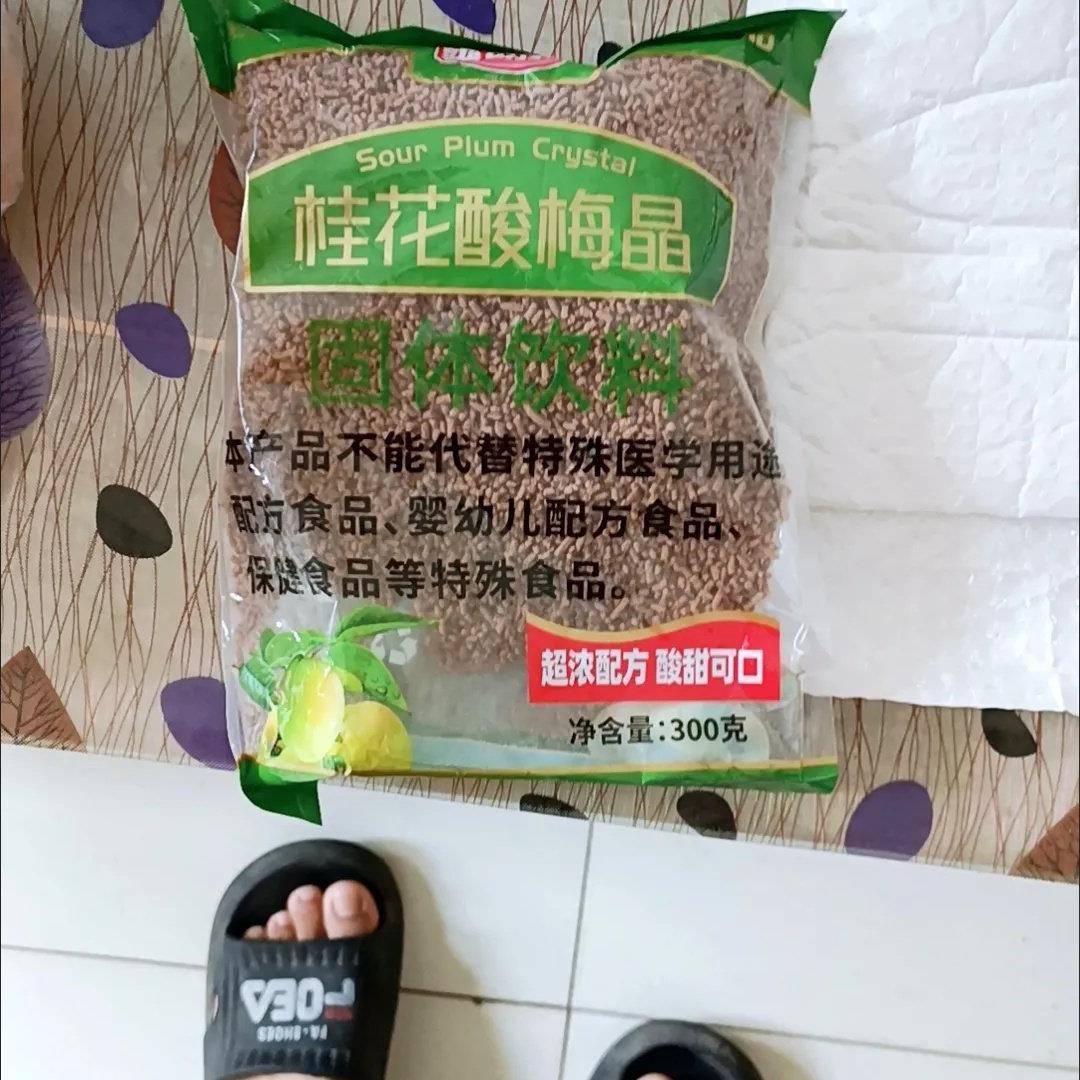 晶立桂花酸梅汤速溶酸梅粉乌梅酸梅汤解渴原料酸梅晶粉老北京