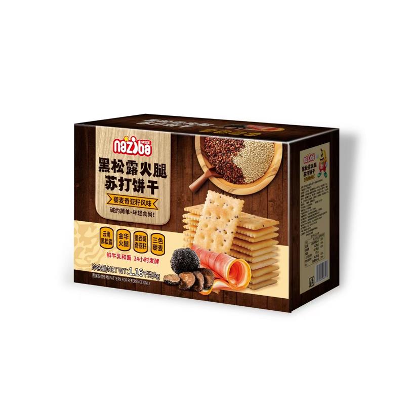 优选NIZIBA纳滋宝黑松露