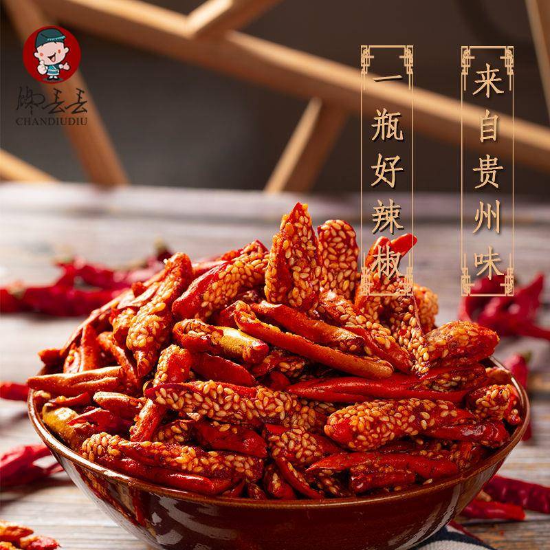 贵州香酥辣椒香辣酥香脆椒特色特产小吃油炸芝麻辣椒脆下饭菜食品