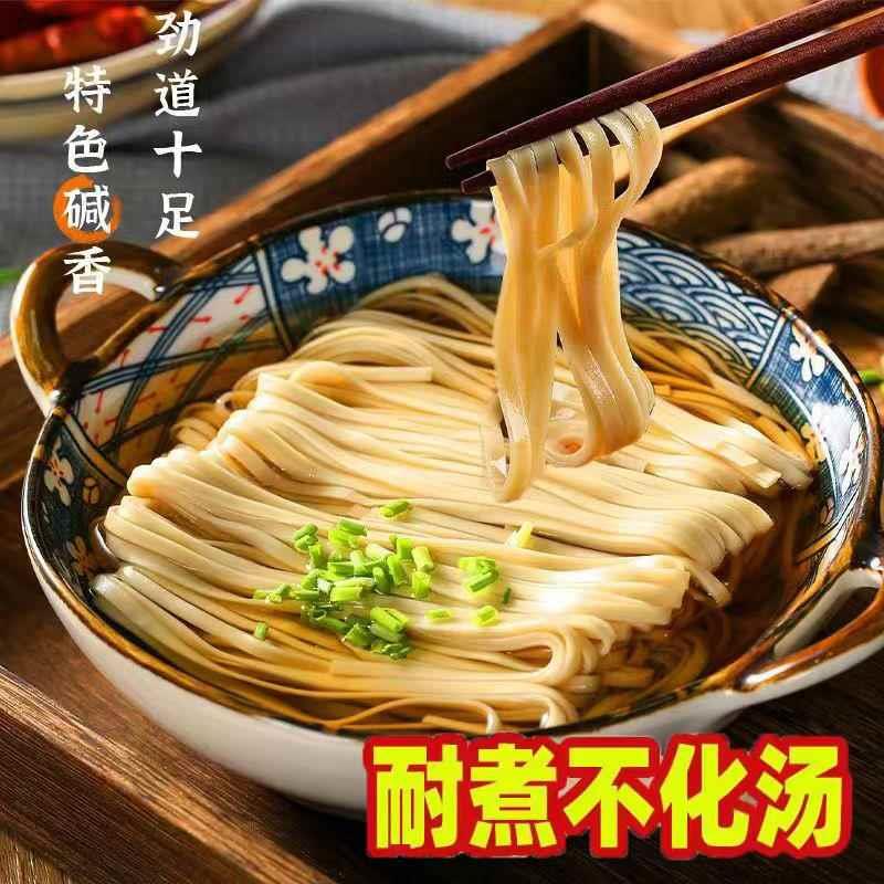 新日期贵州安龙面条挂面早