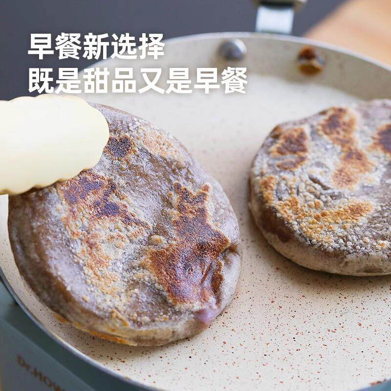 新货下厨房荞麦煎饼早餐速食芋泥馅红豆口味配料表干净500g/