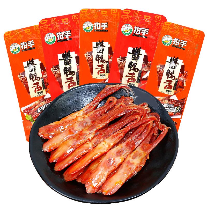 温州特产香辣酱鸭舌头下酒