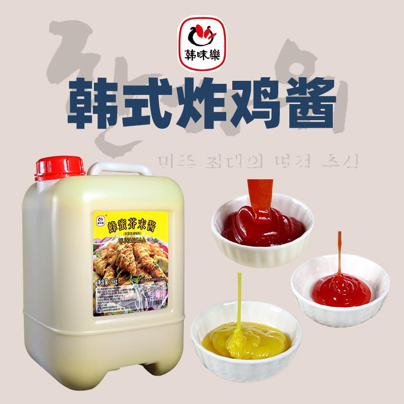 韩味乐蜂蜜芥末酱商用韩式甜辣酱炸鸡酱琥珀辣味柠檬柚子蒜香酱油
