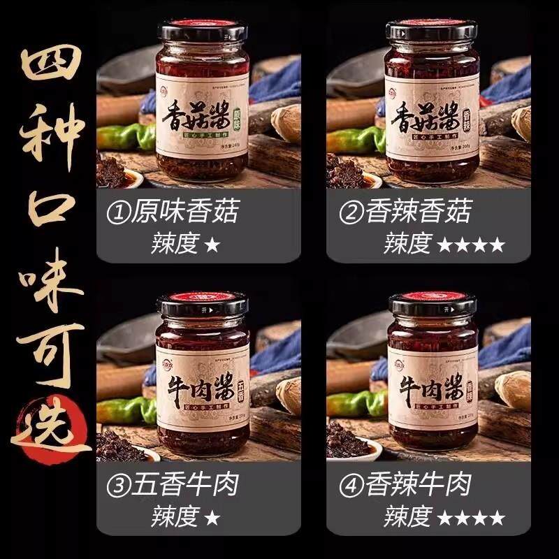 新日期云南德宏特产傣味腌菜膏1.25kg傣族调味品烧烤蘸料蘸水腌菜