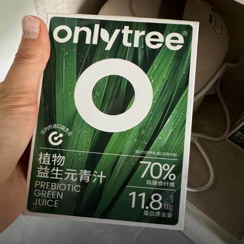 新货OnlyTree全优植物益