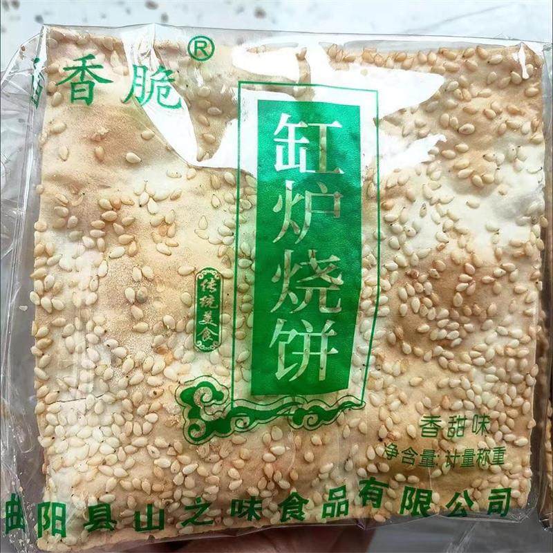 新货河北地方特产曲阳缸炉